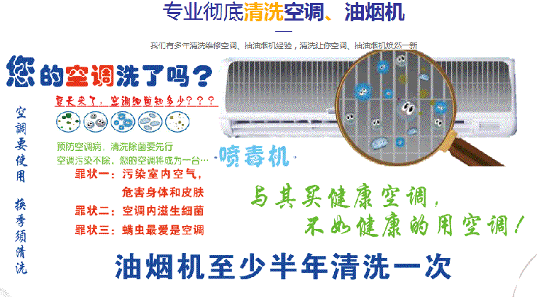 荆门市空调维修售后服务中心电话在哪里找
